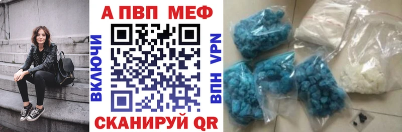 Виды наркоты Мамоново КОКАИН Амфетамин Гашиш А ПВП