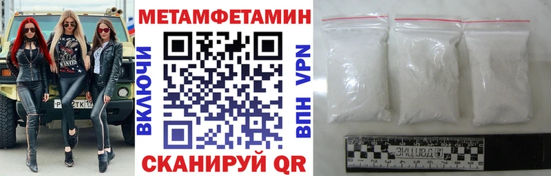 Amphetamine Premium  Мамоново 