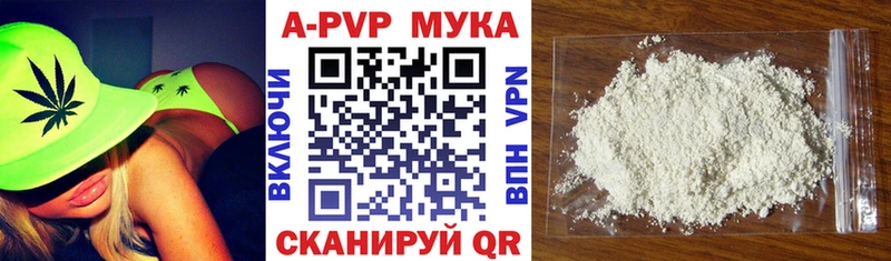 mega ССЫЛКА Мамоново Alpha PVP кристаллы цена наркотик