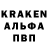 АМФЕТАМИН Premium Grover Baker