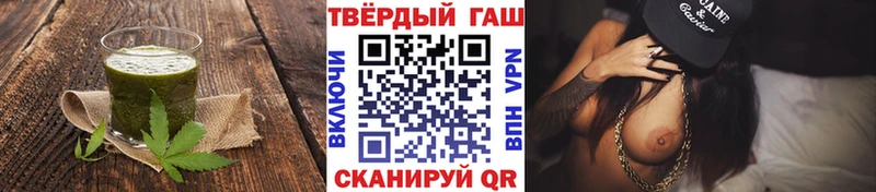 Canna-Cookies конопля  Мамоново 