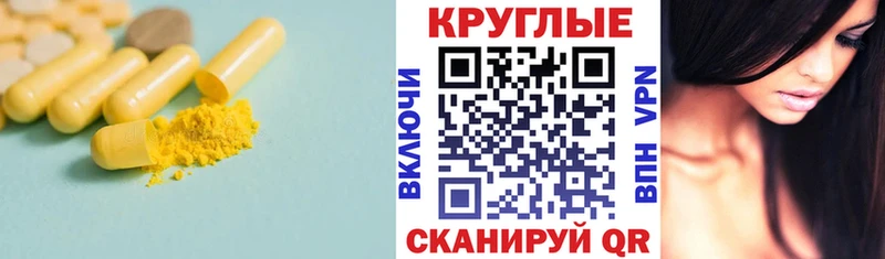 мега маркетплейс  где купить   Мамоново  Ecstasy VHQ 