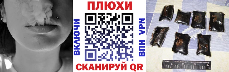 ГАШ Изолятор  наркошоп  KRAKEN ТОР  Мамоново 