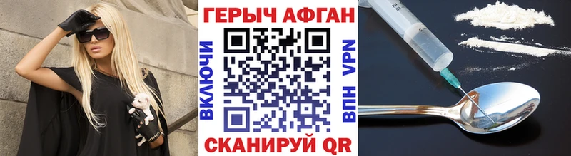 ГЕРОИН герыч  Мамоново 