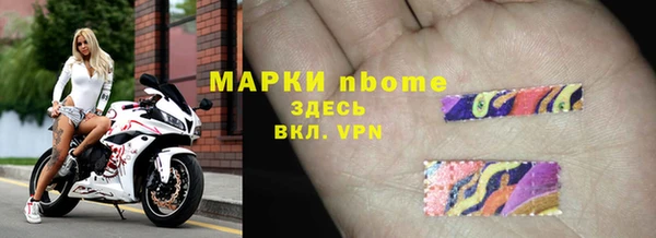 мяу мяу кристалл Алексин