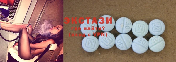 экстази Алексеевка