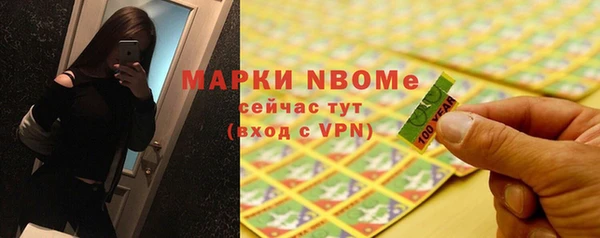 экстази Алексеевка