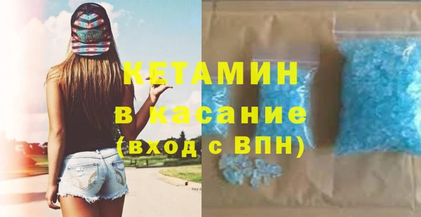 мяу мяу кристалл Алексин