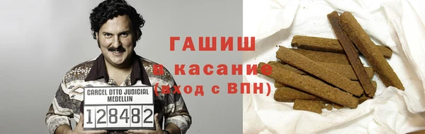мяу мяу кристалл Алексин