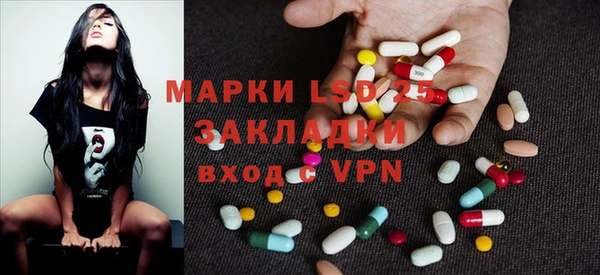 экстази Алексеевка
