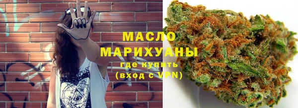дистиллят марихуана Алзамай