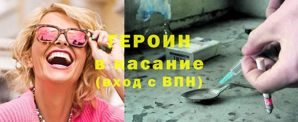 мяу мяу кристалл Алексин
