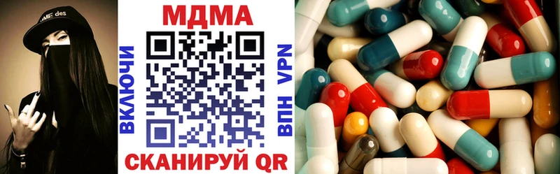 MDMA молли  Мамоново 