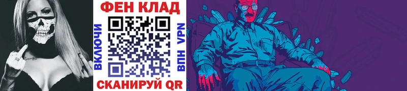 что такое наркотик  kraken маркетплейс  Первитин кристалл  Мамоново 