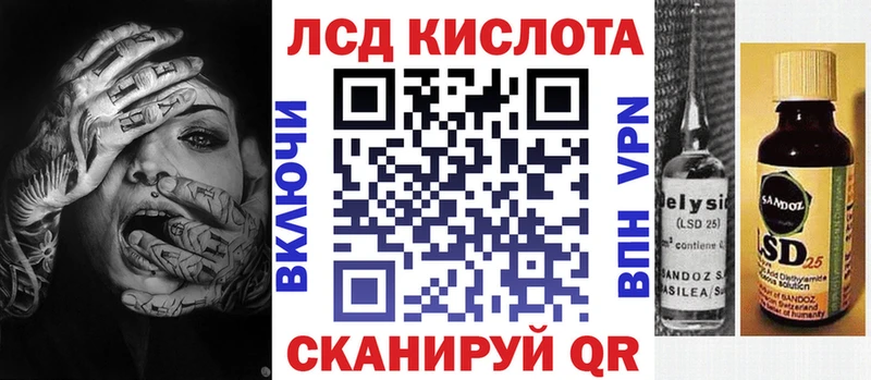 Марки NBOMe 1,5мг Мамоново