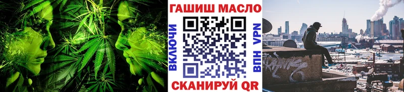 ТГК жижа  Мамоново 