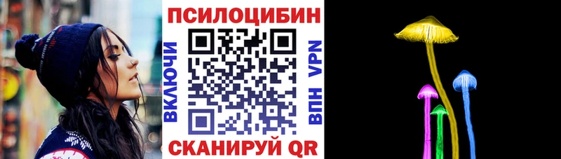 Псилоцибиновые грибы прущие грибы Мамоново